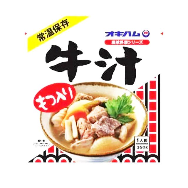 牛汁
