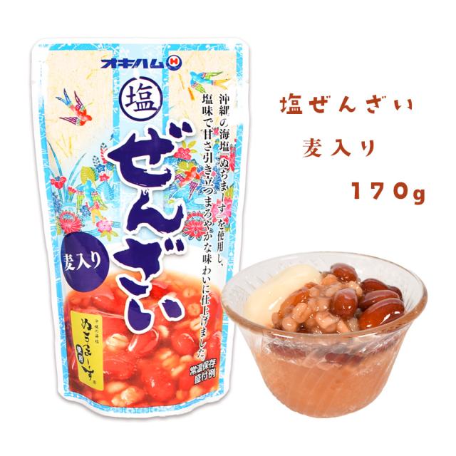 塩ぜんざい(麦入り) 170g