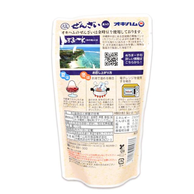 塩ぜんざい(麦入り) 170g