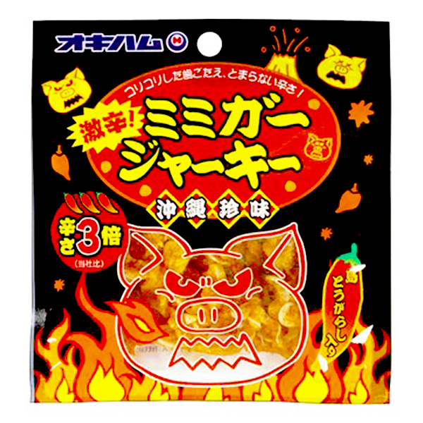ミミガージャーキー激辛