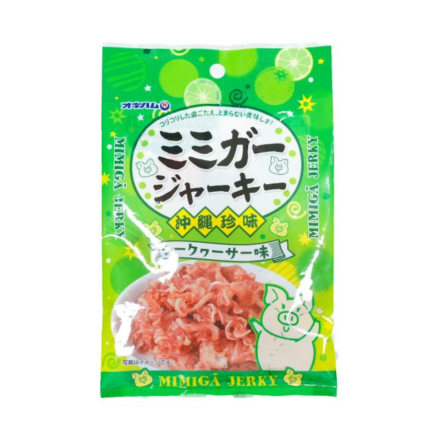ミミガー ジャーキー シークヮーサー味