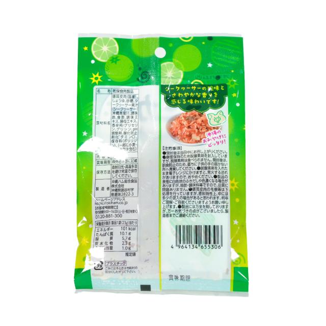 ミミガー ジャーキー シークヮーサー味
