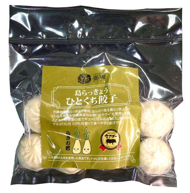 島らっきょう ひとくち餃子 8個入り
