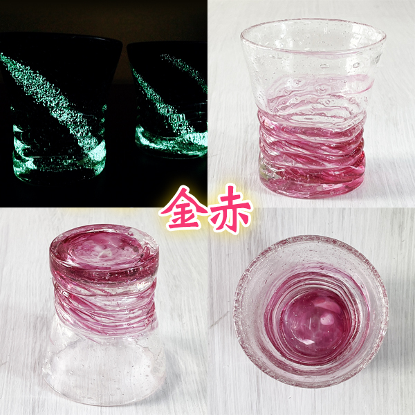 ホタルウェイブグラス