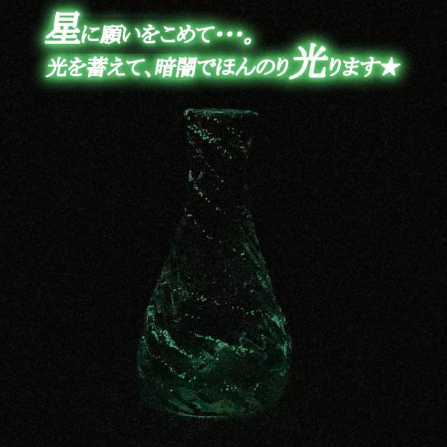 ホタル一輪挿しロングモール