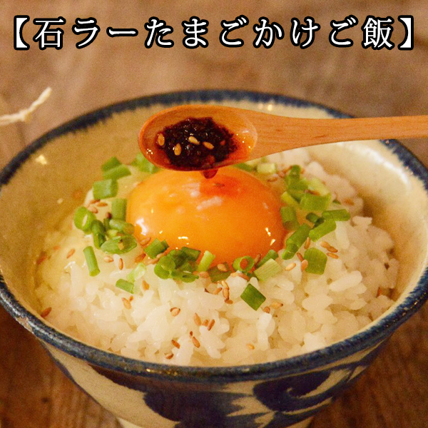 辺銀食堂の石垣島ラー油