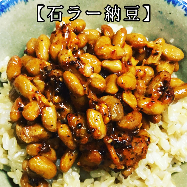 辺銀食堂の石垣島ラー油