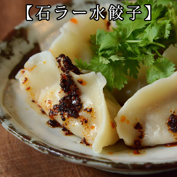 辺銀食堂の石垣島ラー油