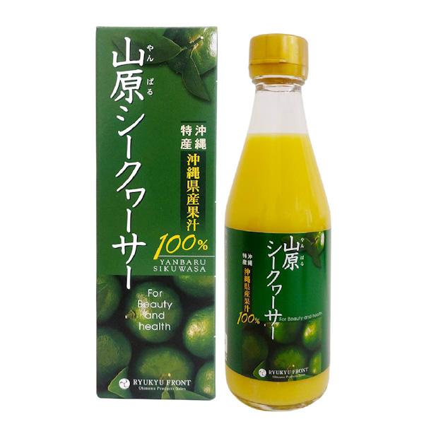 山原シークヮーサー