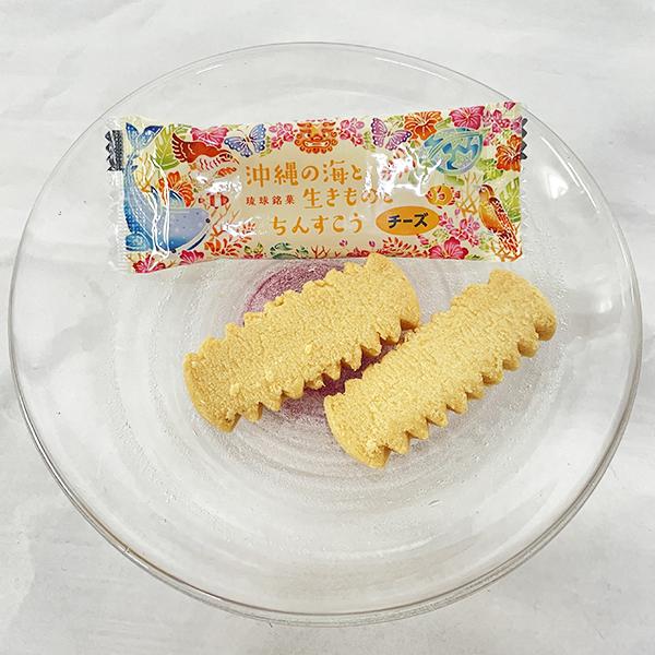 沖縄の海と生きものとちんすこう 小