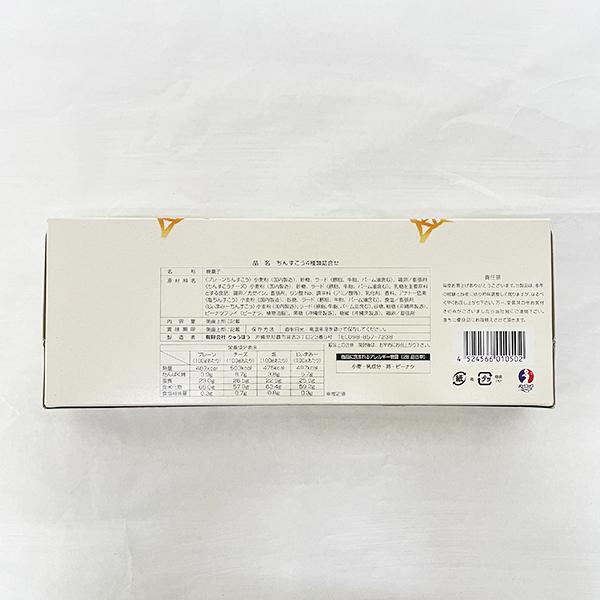 沖縄の海と生きものとちんすこう 小