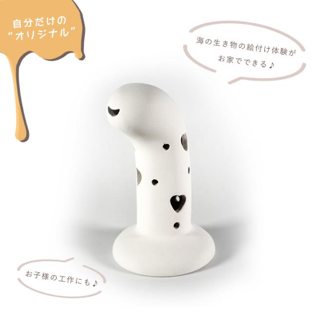 絵付けチンアナゴ