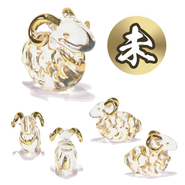 ガラス 干支 金 十二支