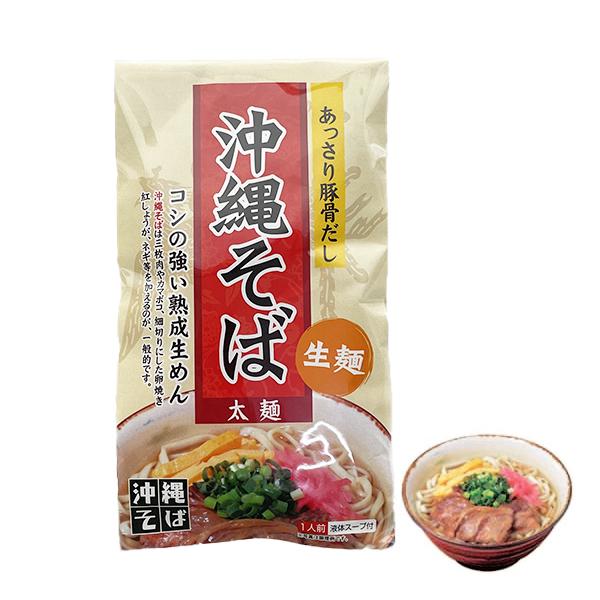 ご当地そば
