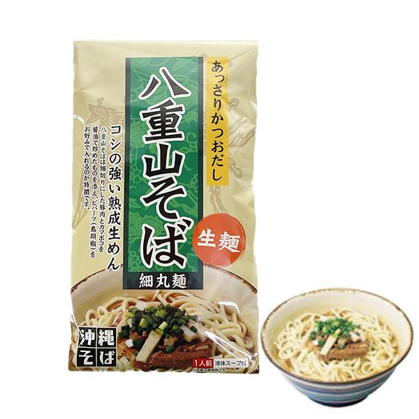 ご当地そば
