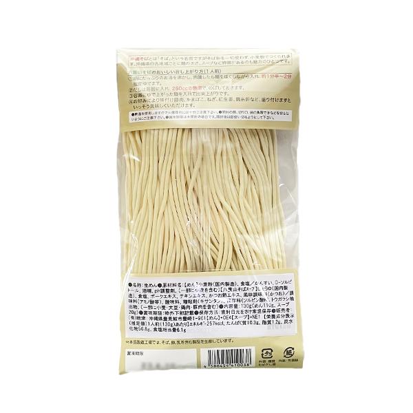 ご当地そば