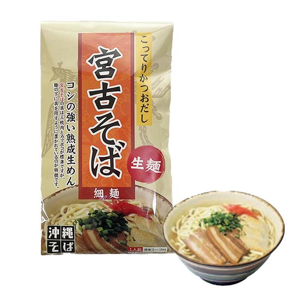 ご当地そば
