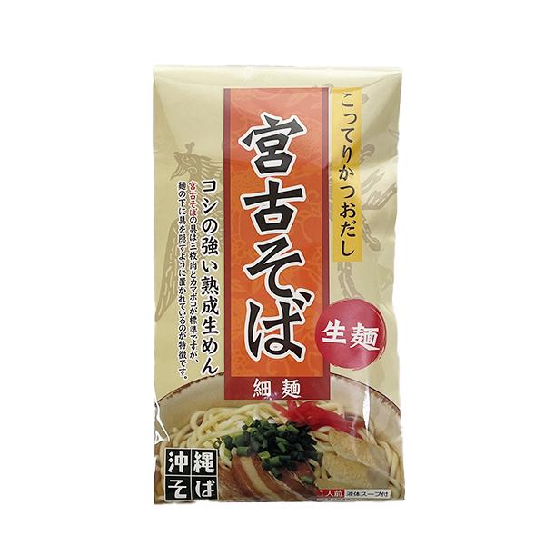 ご当地そば