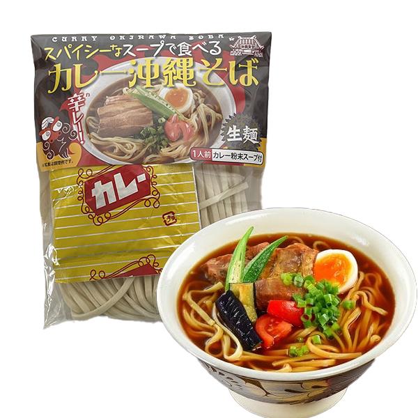 スパイシーカレーそば