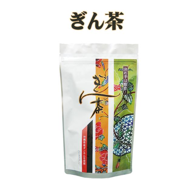 ぎん茶 ティーバッグ
