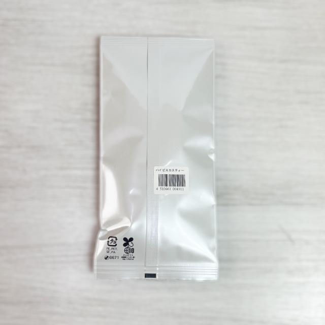 美容と健康のお茶シリーズ ティーパック