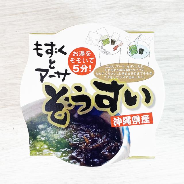 もずくとアーサぞうすい