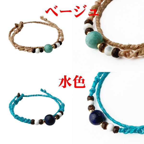 きびサンガLiteブレスレット