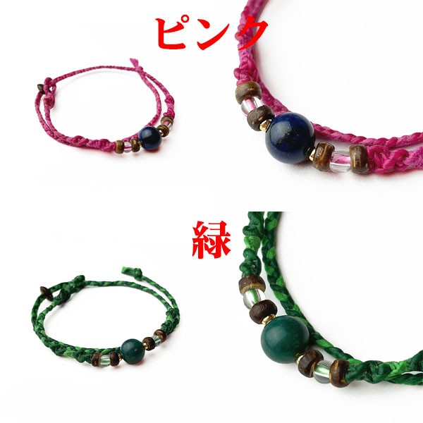 きびサンガLiteブレスレット