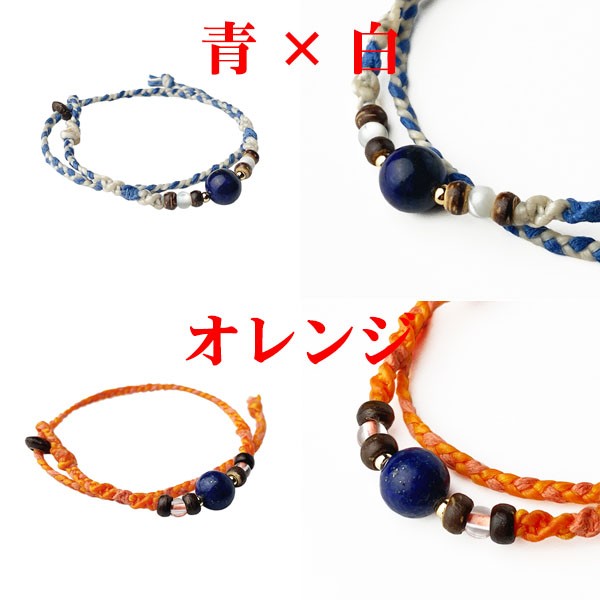きびサンガLiteブレスレット