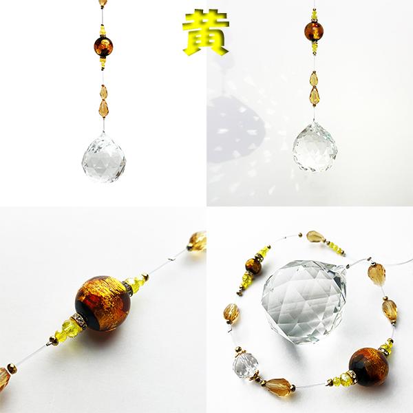 蛍ガラス サンキャッチャー