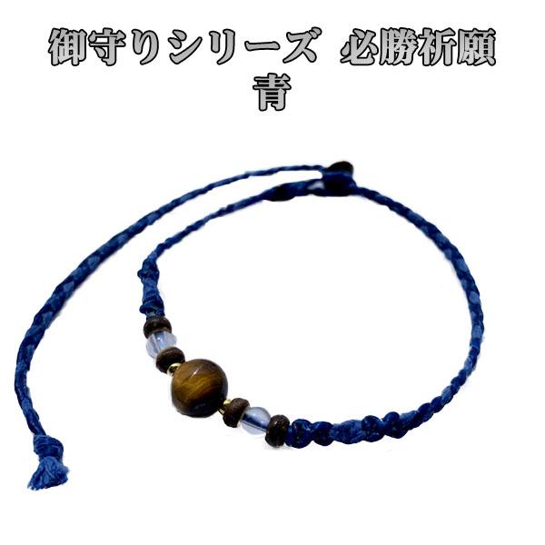 きびサンガLite御守りシリーズ