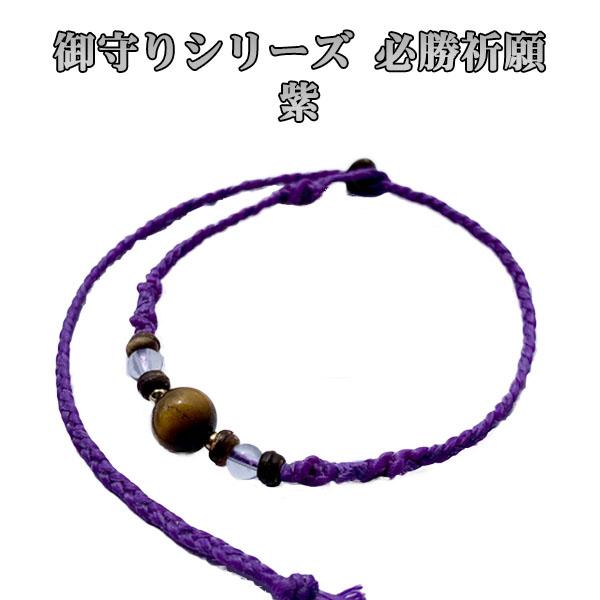 きびサンガLite御守りシリーズ