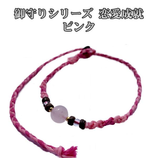 きびサンガLite御守りシリーズ