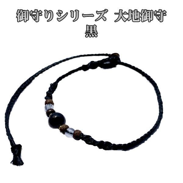 きびサンガLite御守りシリーズ