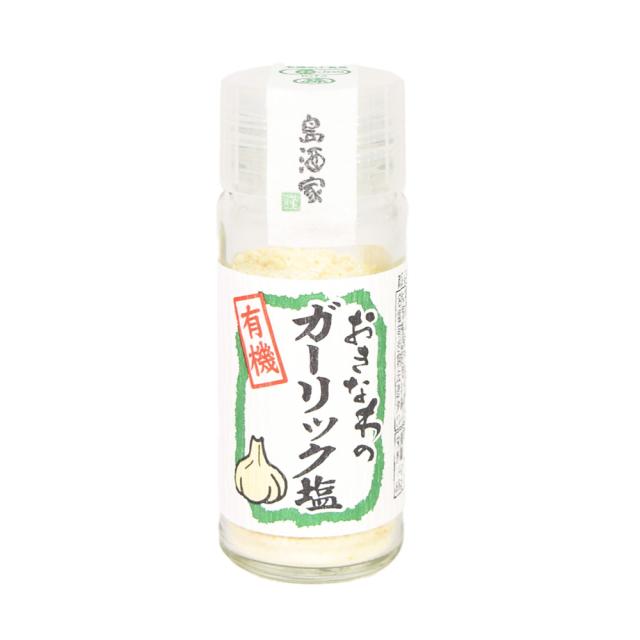 おきなわの有機ガーリック塩 瓶 23g