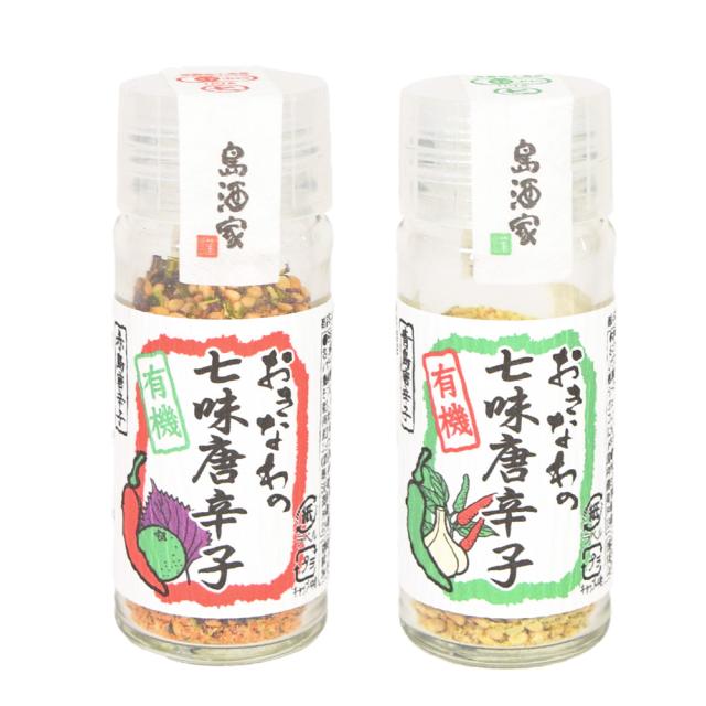 おきなわの有機七味唐辛子 瓶 18g