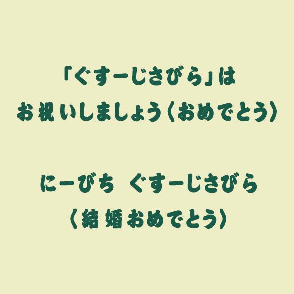 ご祝儀袋