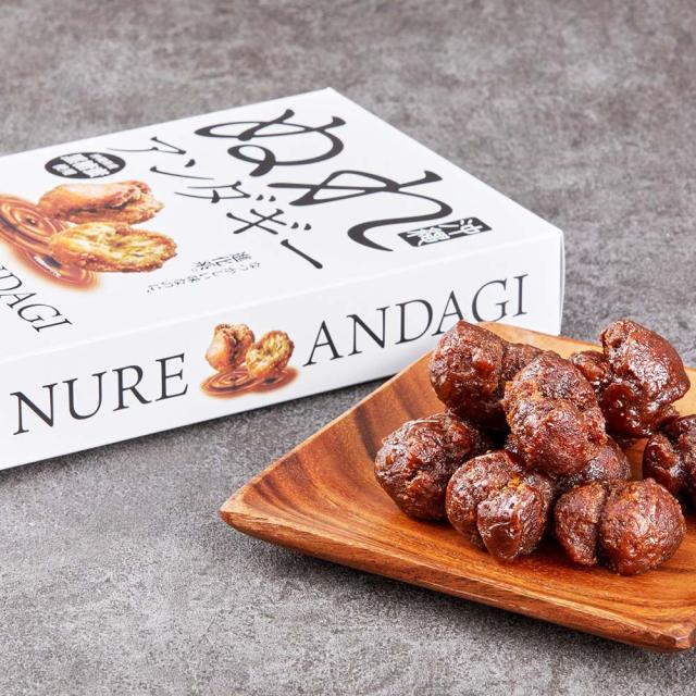 ぬれアンダギー