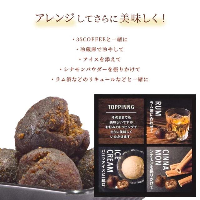 ぬれアンダギー 35coffee