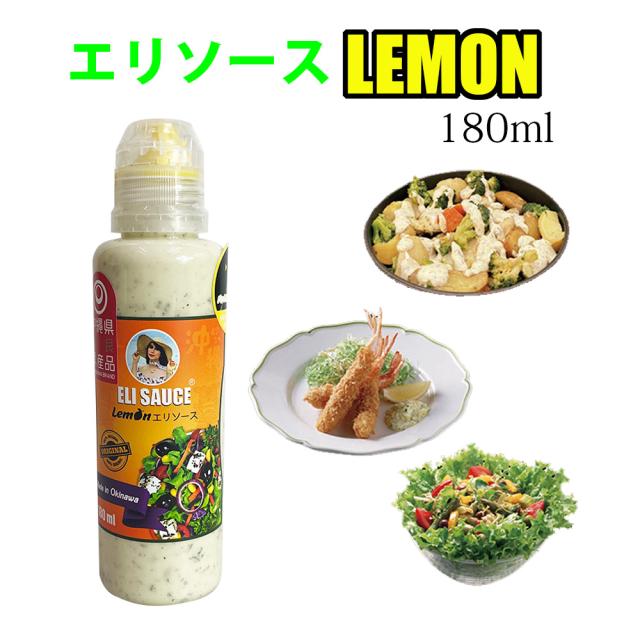 エリソース 4本セット