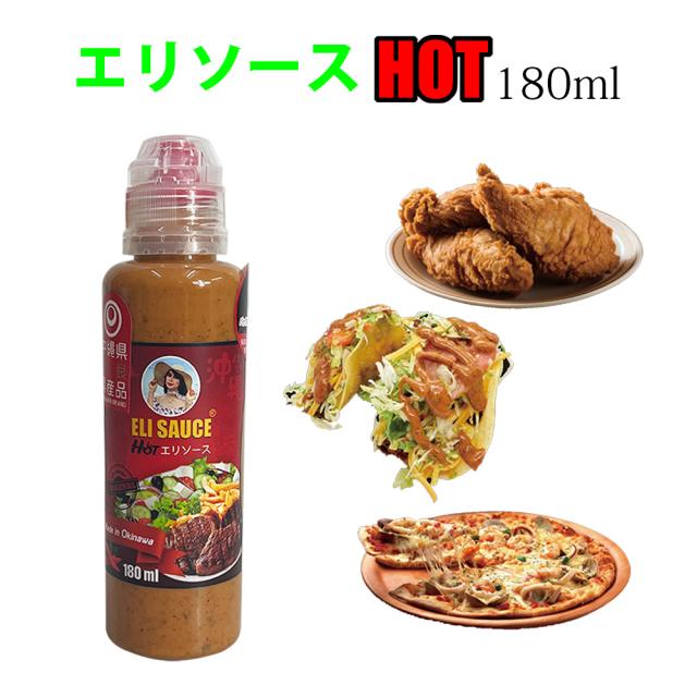 エリソース 4本セット