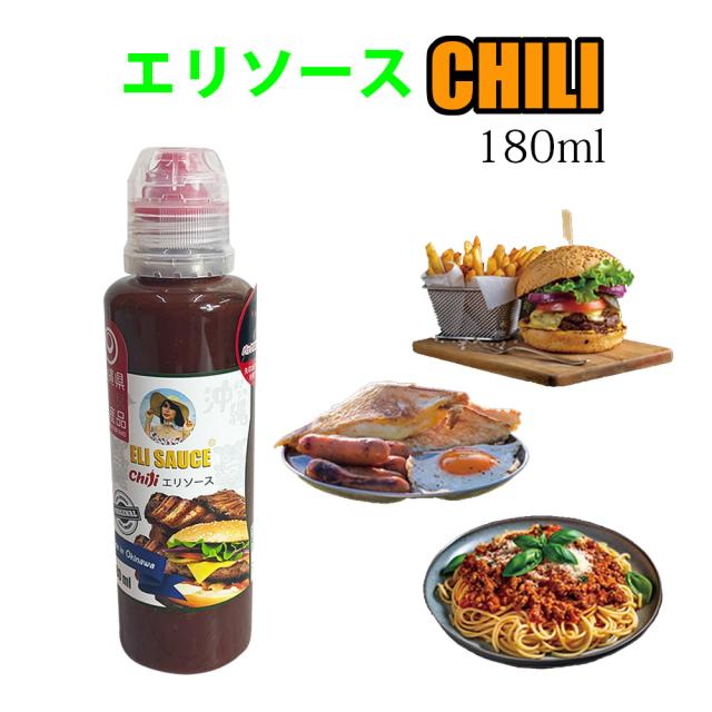 エリソース 4本セット