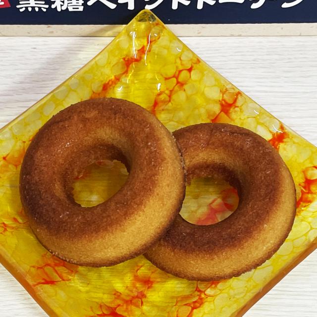 黒糖ベイクドドーナツ