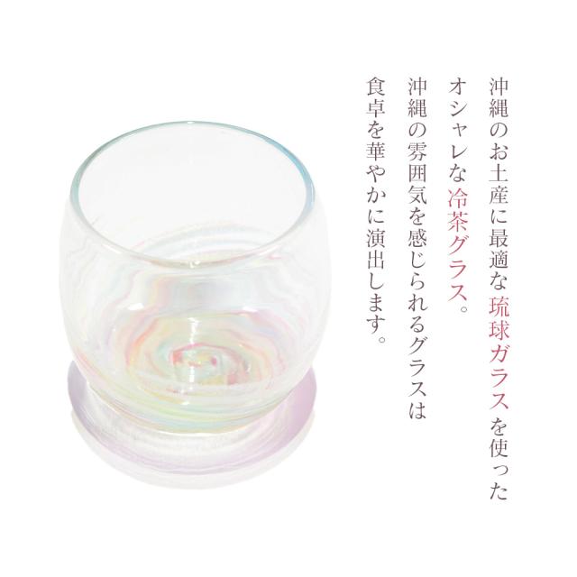 さざ波ビアグラス 金赤全体