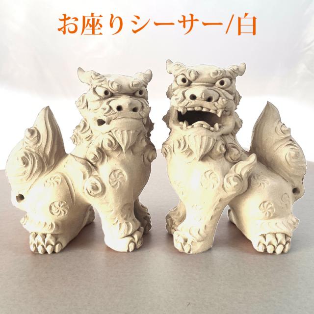 素焼き シーサー