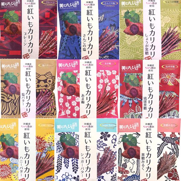 紅いもカリカリ