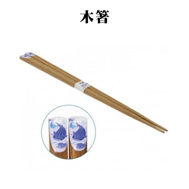 波間の甚兵衛 ジンベエ 木箸