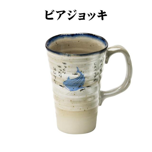 おふけ甚兵衛 ジンベエ