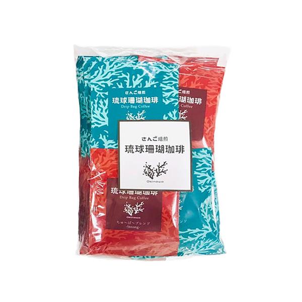 琉球珊瑚ドリップバッグ