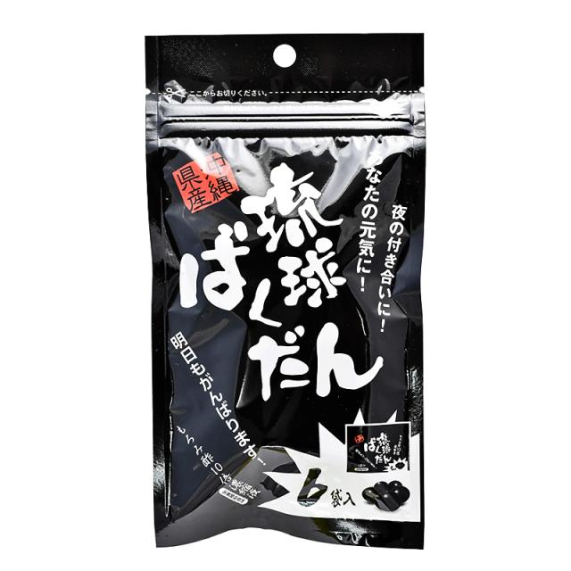 琉球ばくだん